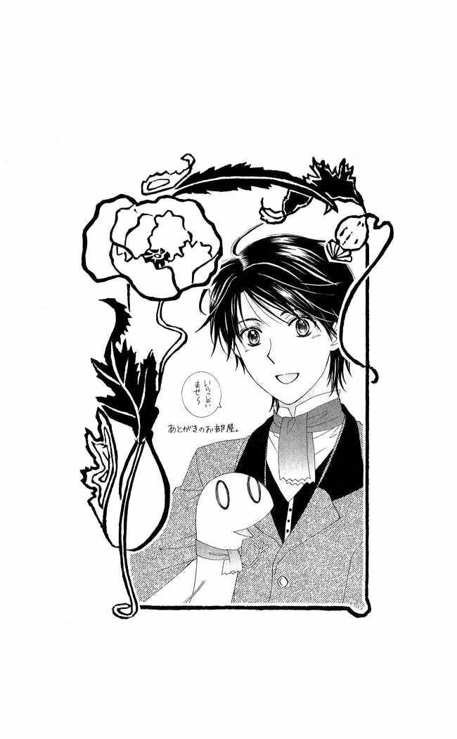 Read The Lizard Prince chapter 9.1 image 41 on Lezhin