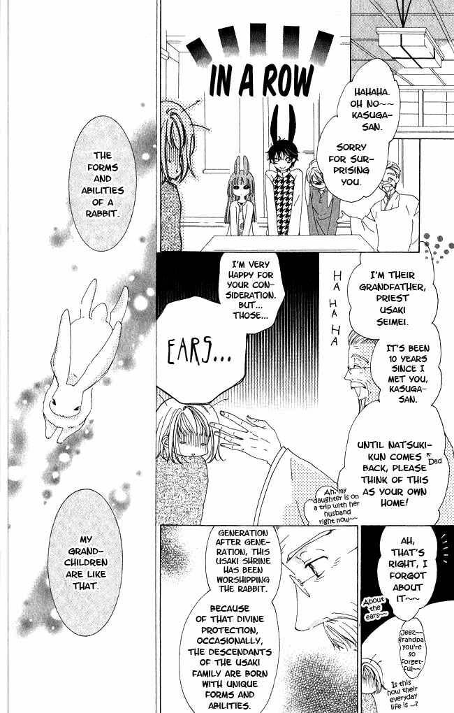 Read The Lizard Prince chapter 9.1 image 6 on Lezhin