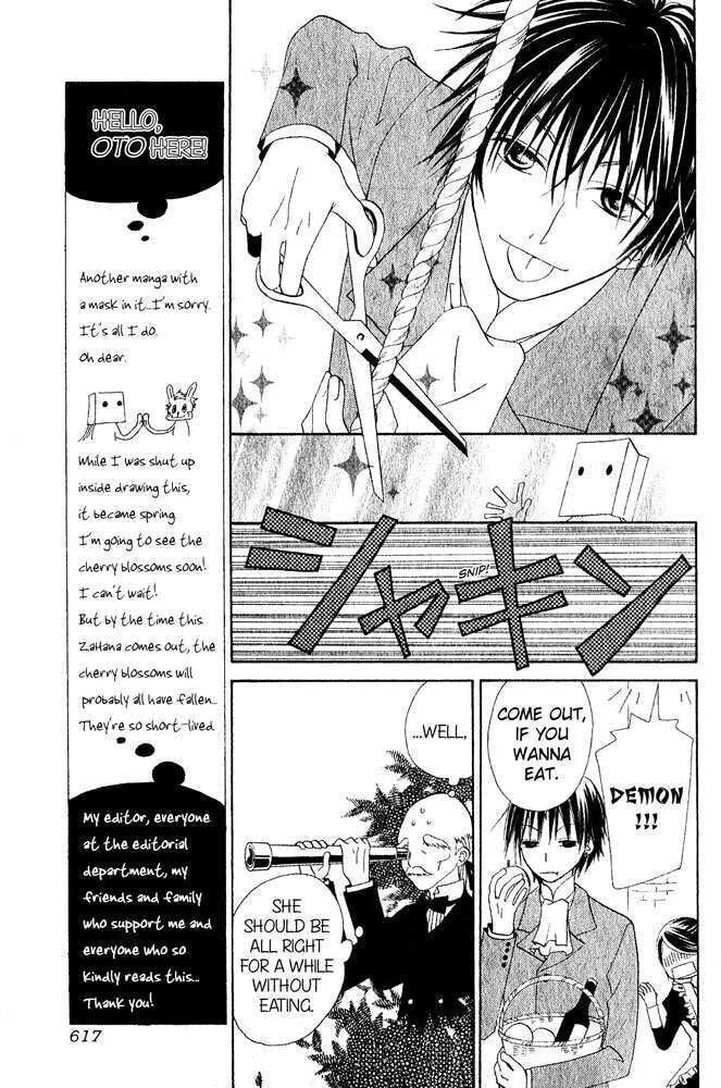 Read The Locked-up Maiden chapter 0 image 16 on Lezhin