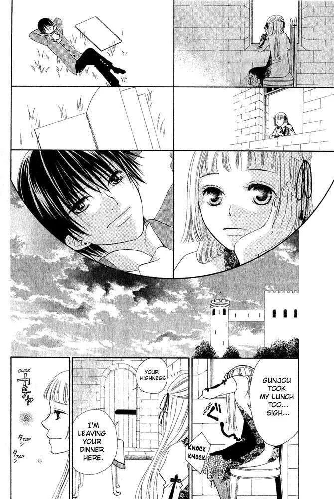 Read The Locked-up Maiden chapter 0 image 17 on Lezhin