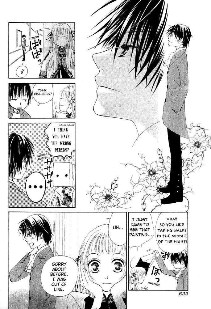Read The Locked-up Maiden chapter 0 image 21 on Lezhin