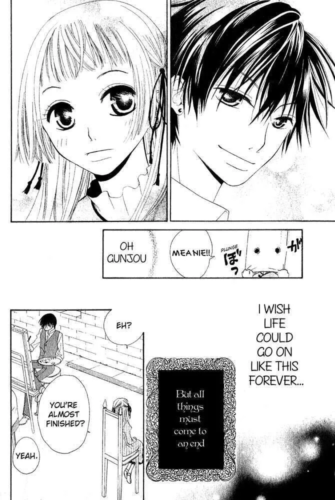 Read The Locked-up Maiden chapter 0 image 33 on Lezhin