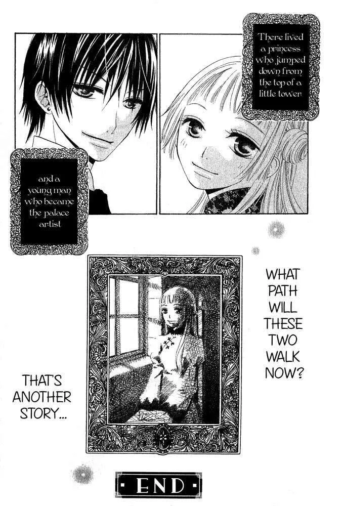 Read The Locked-up Maiden chapter 0 image 45 on Lezhin