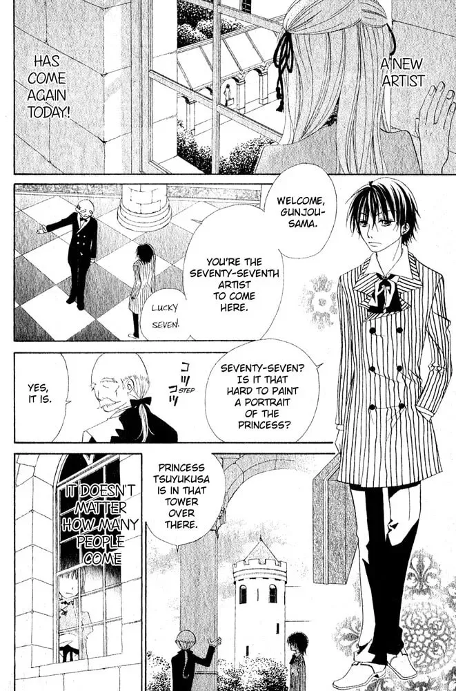 Read The Locked-up Maiden chapter 1 image 3 on Lezhin