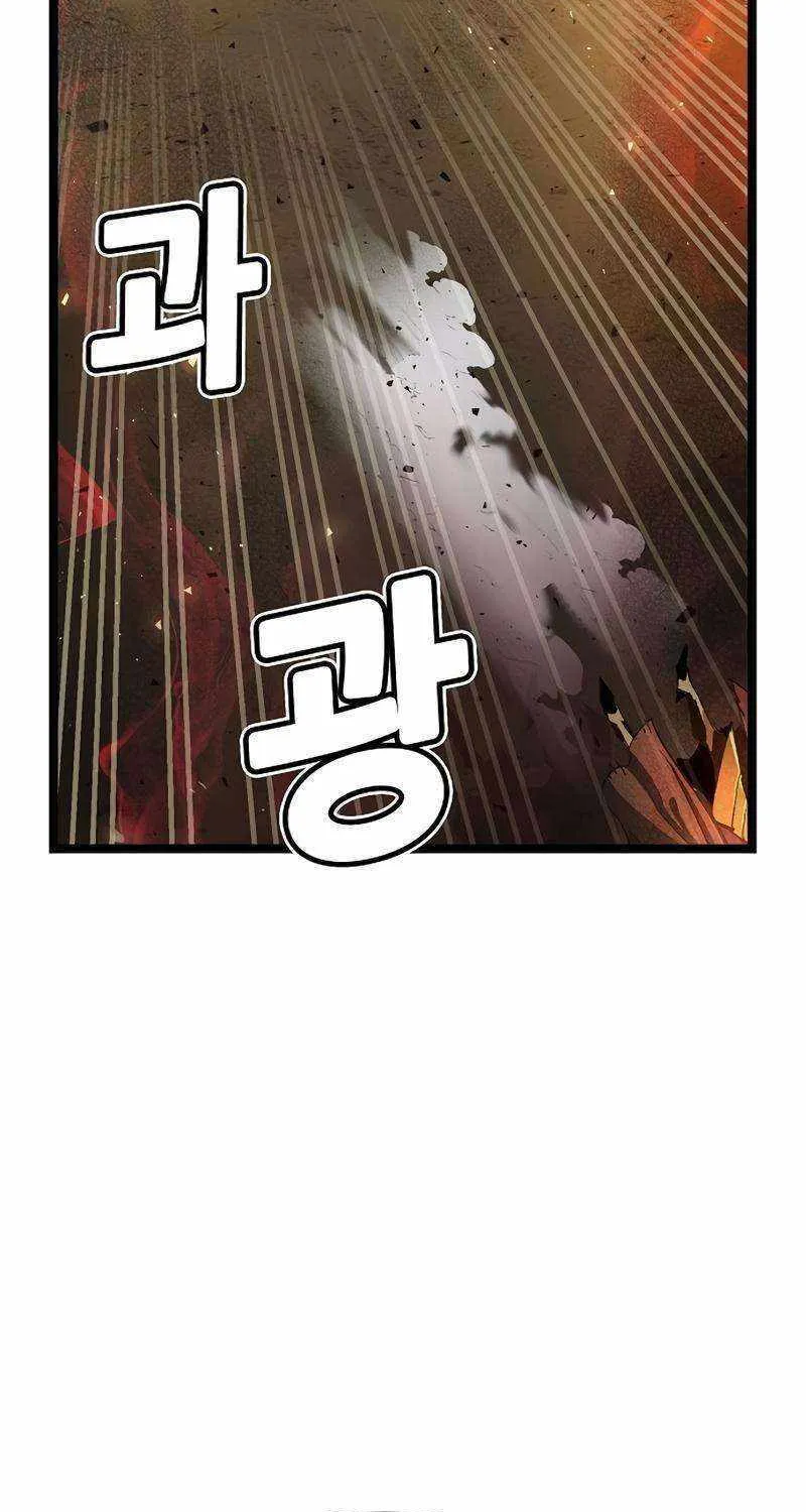 Read The Lone Necromancer chapter 107.1 image 102 on Lezhin