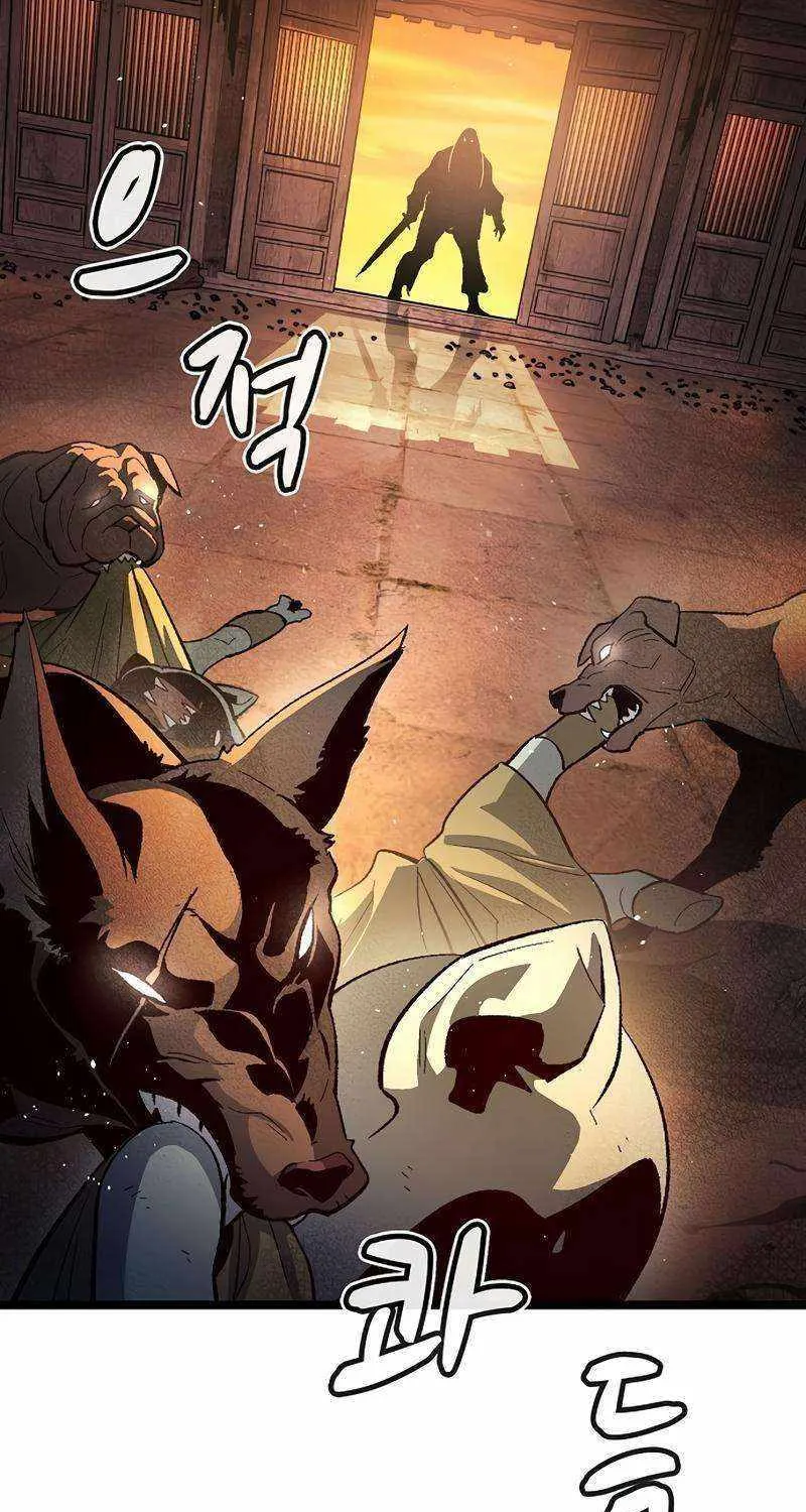 Read The Lone Necromancer chapter 107.1 image 66 on Lezhin