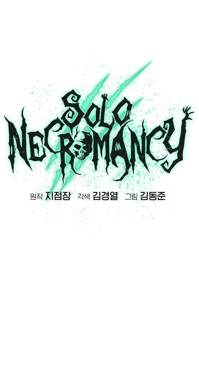 Read The Lone Necromancer chapter 134.1 image 18 on Lezhin