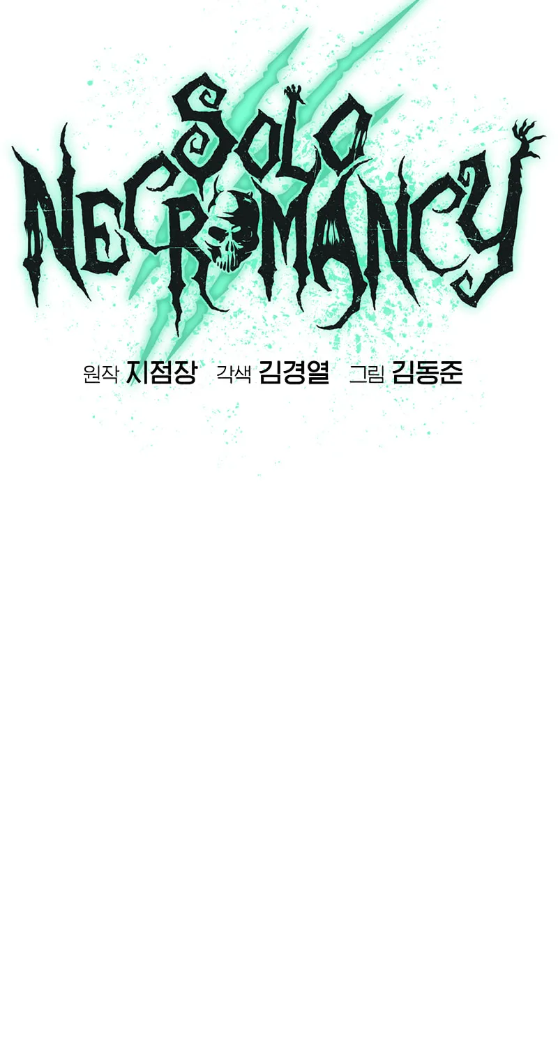 Read The Lone Necromancer chapter 189 image 64 on Lezhin