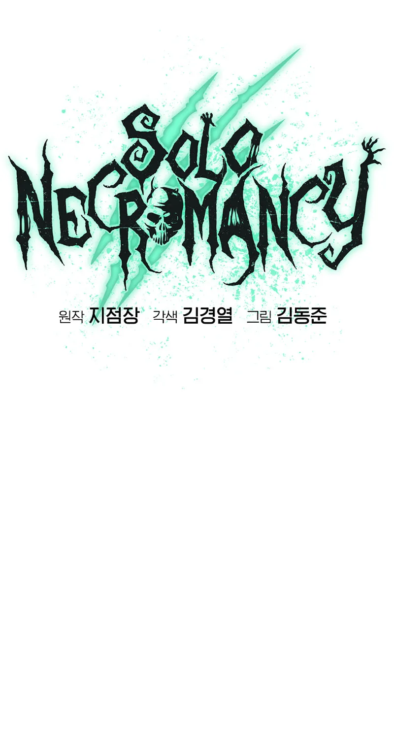 Read The Lone Necromancer chapter 190 image 57 on Lezhin