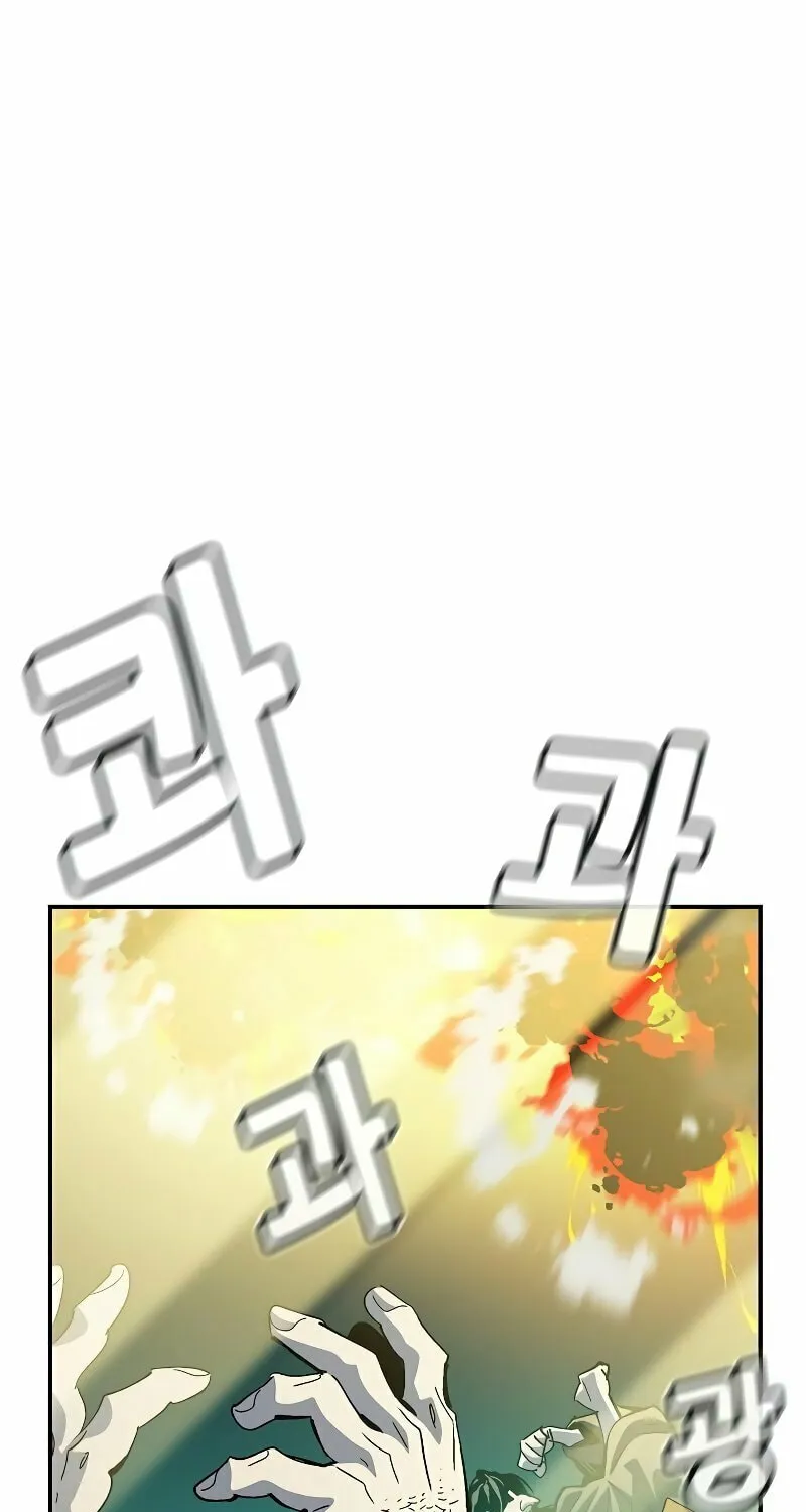 Read The Lone Necromancer chapter 192 image 20 on Lezhin