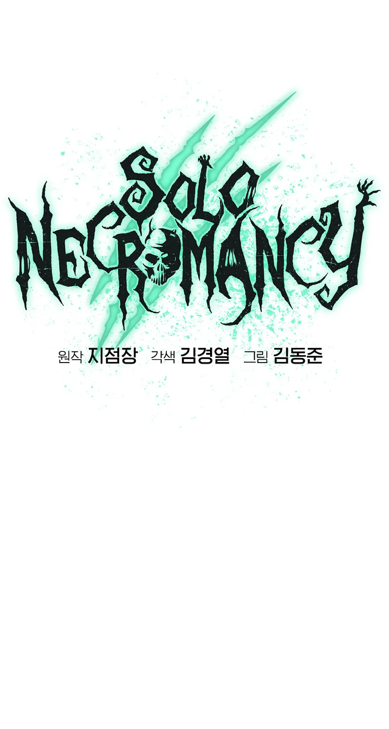 Read The Lone Necromancer chapter 192 image 47 on Lezhin