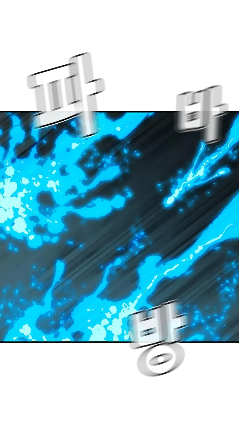 Read The Lone Necromancer chapter 193 image 98 on Lezhin