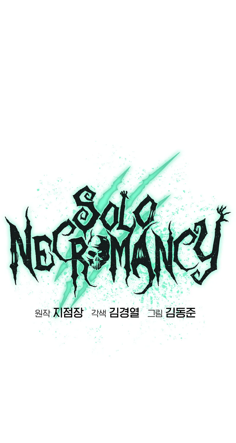 Read The Lone Necromancer chapter 194 image 97 on Lezhin