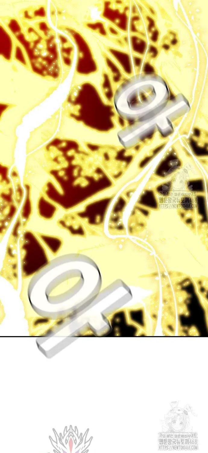Read The Lone Necromancer chapter 196 image 75 on Lezhin