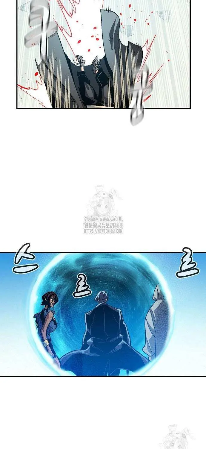 Read The Lone Necromancer chapter 196 image 98 on Lezhin