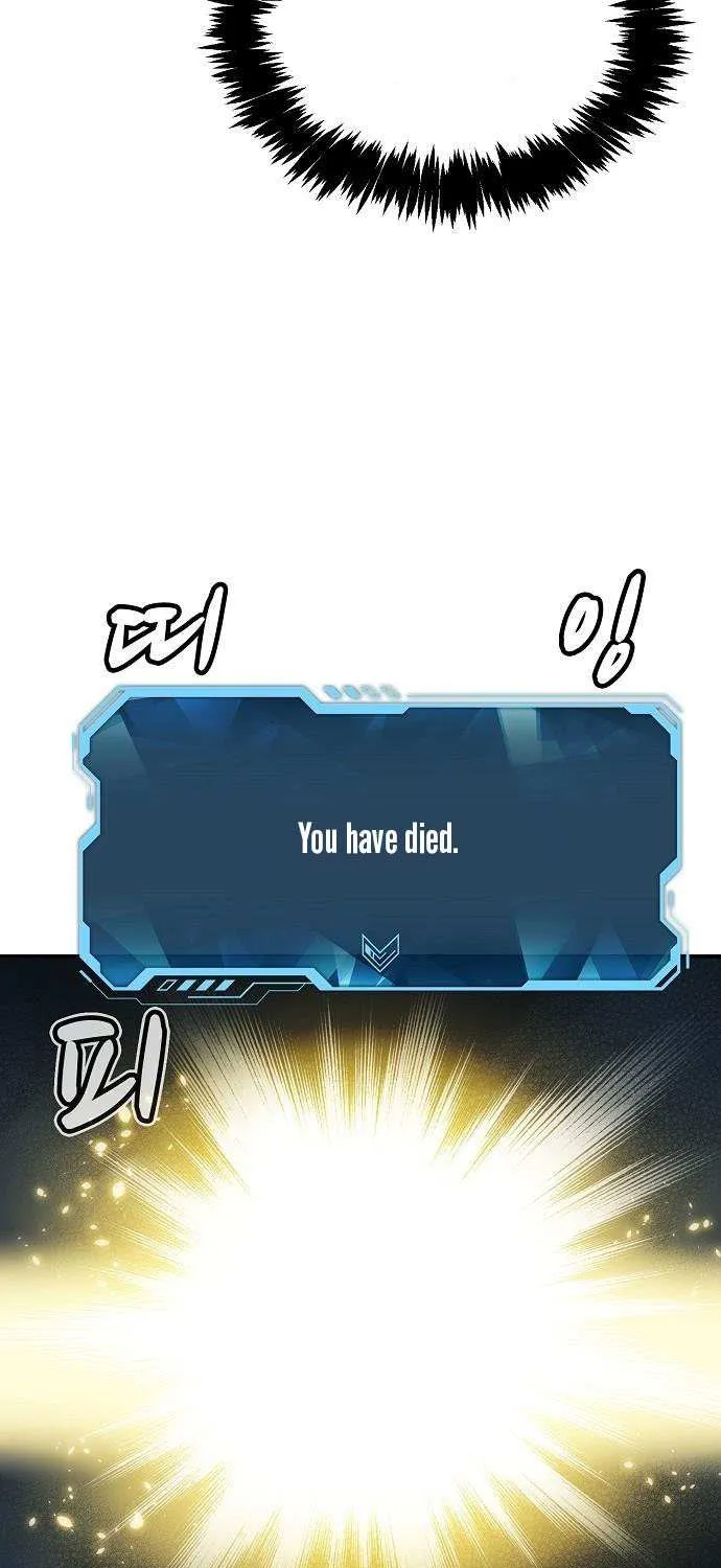 Read The Lone Necromancer chapter 201 image 15 on Lezhin