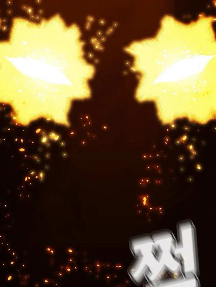 Read The Lone Necromancer chapter 202 image 27 on Lezhin