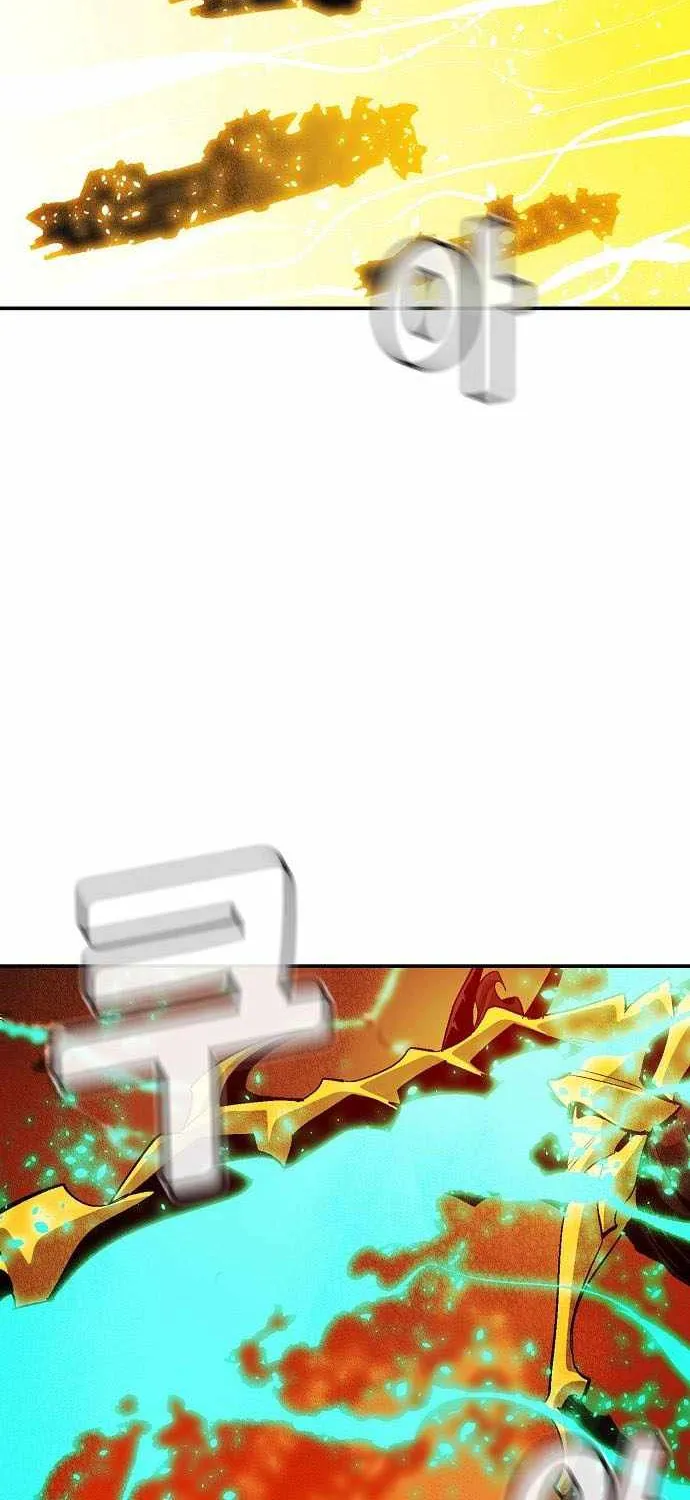 Read The Lone Necromancer chapter 203.1 image 106 on Lezhin