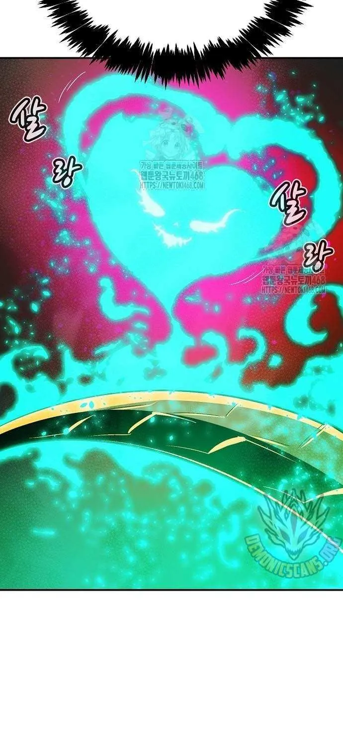 Read The Lone Necromancer chapter 204 image 73 on Lezhin