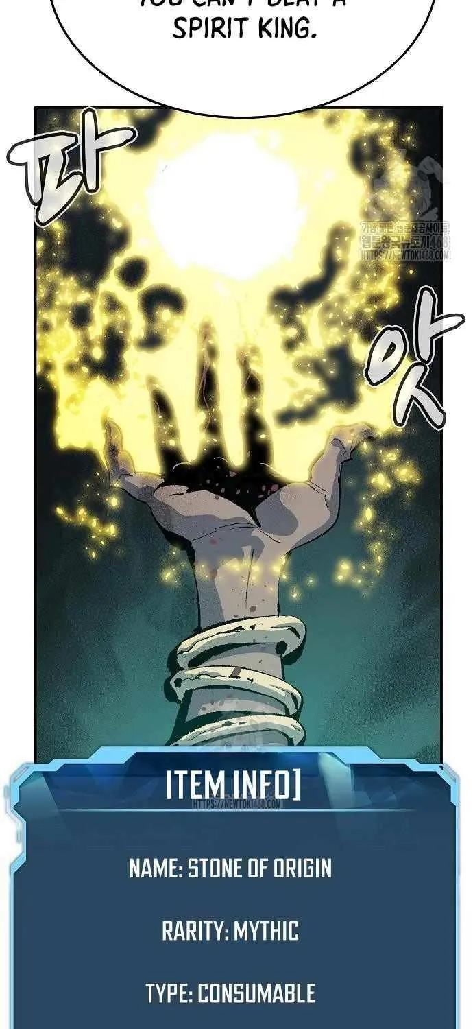 Read The Lone Necromancer chapter 205 image 108 on Lezhin