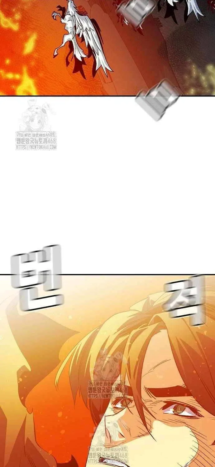 Read The Lone Necromancer chapter 205 image 53 on Lezhin