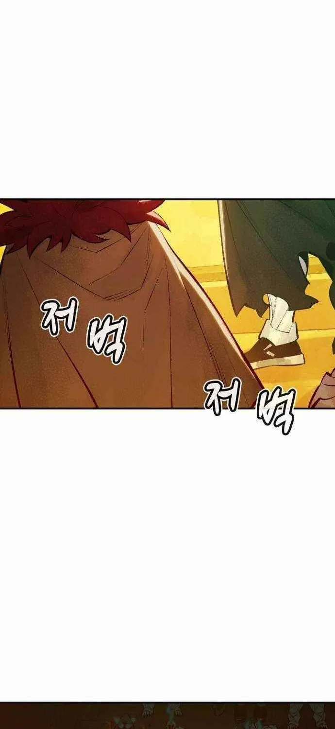 Read The Lone Necromancer chapter 50.1 image 52 on Lezhin