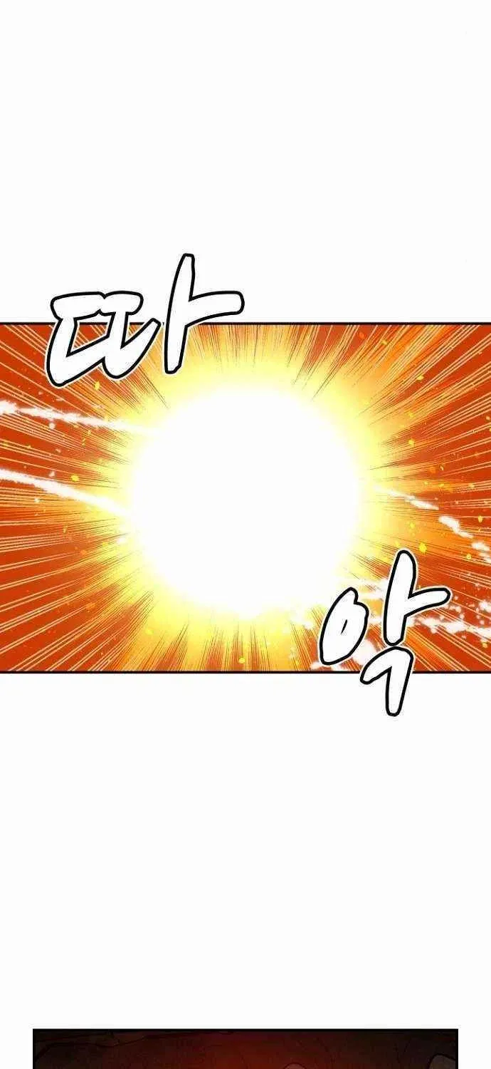 Read The Lone Necromancer chapter 50.1 image 84 on Lezhin