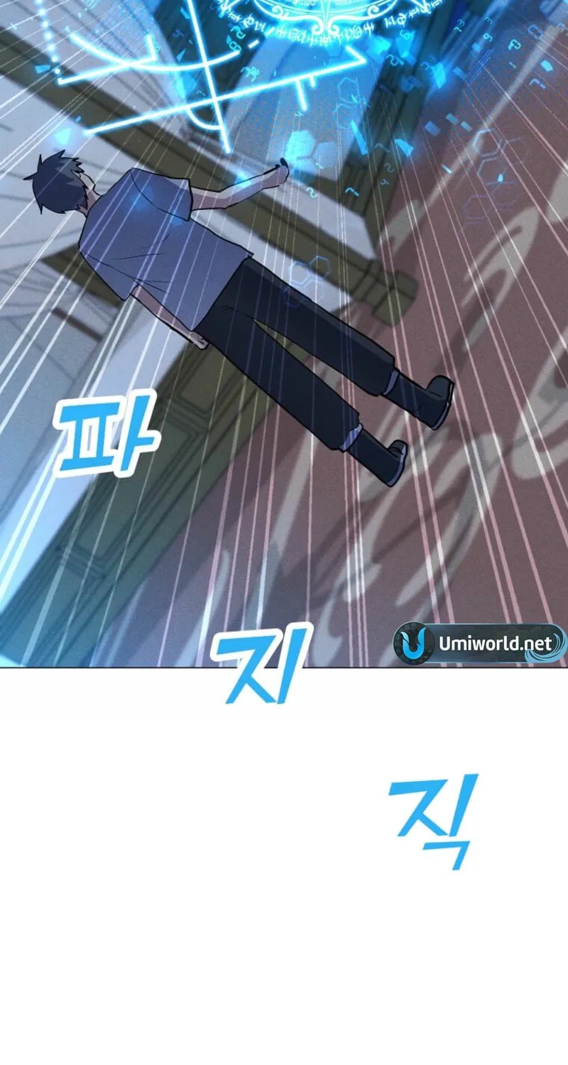 Read The Lone Spellcaster chapter 203 image 59 on Lezhin