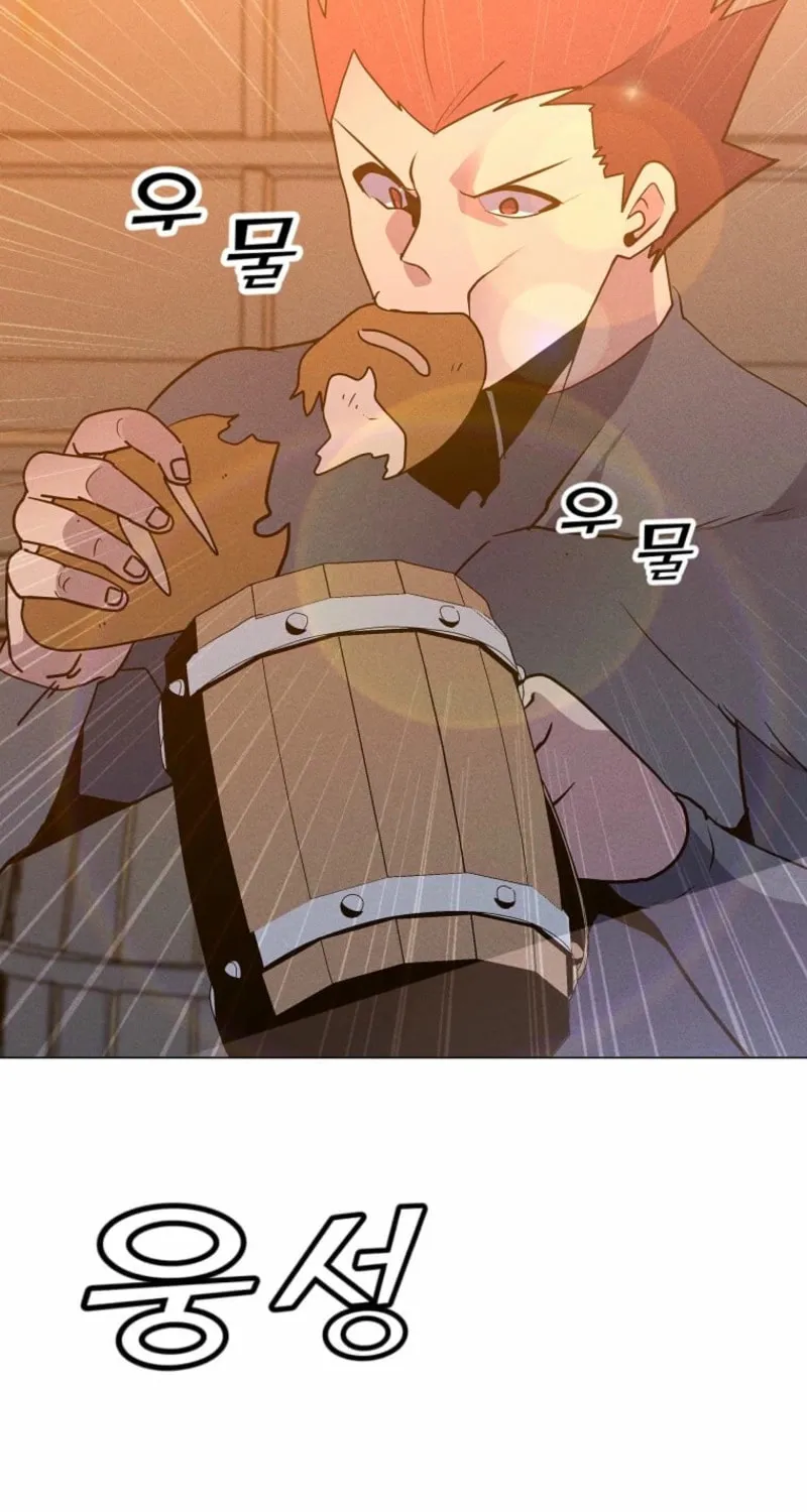 Read The Lone Spellcaster chapter 203 image 77 on Lezhin