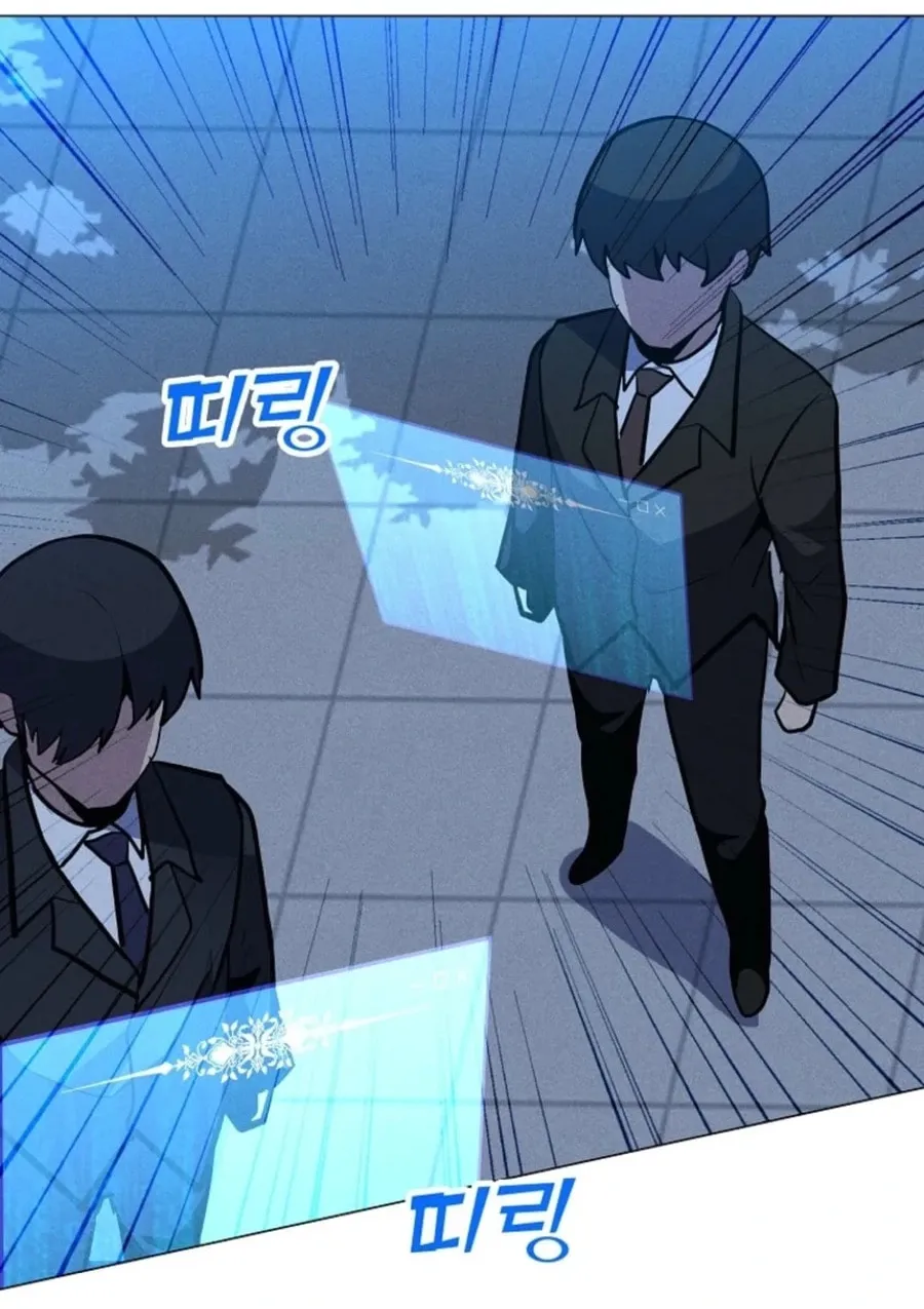 Read The Lone Spellcaster chapter 207 image 22 on Lezhin