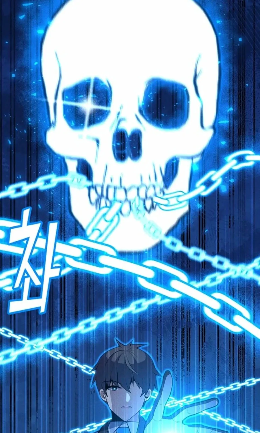 Read The Lone Spellcaster chapter 207 image 5 on Lezhin