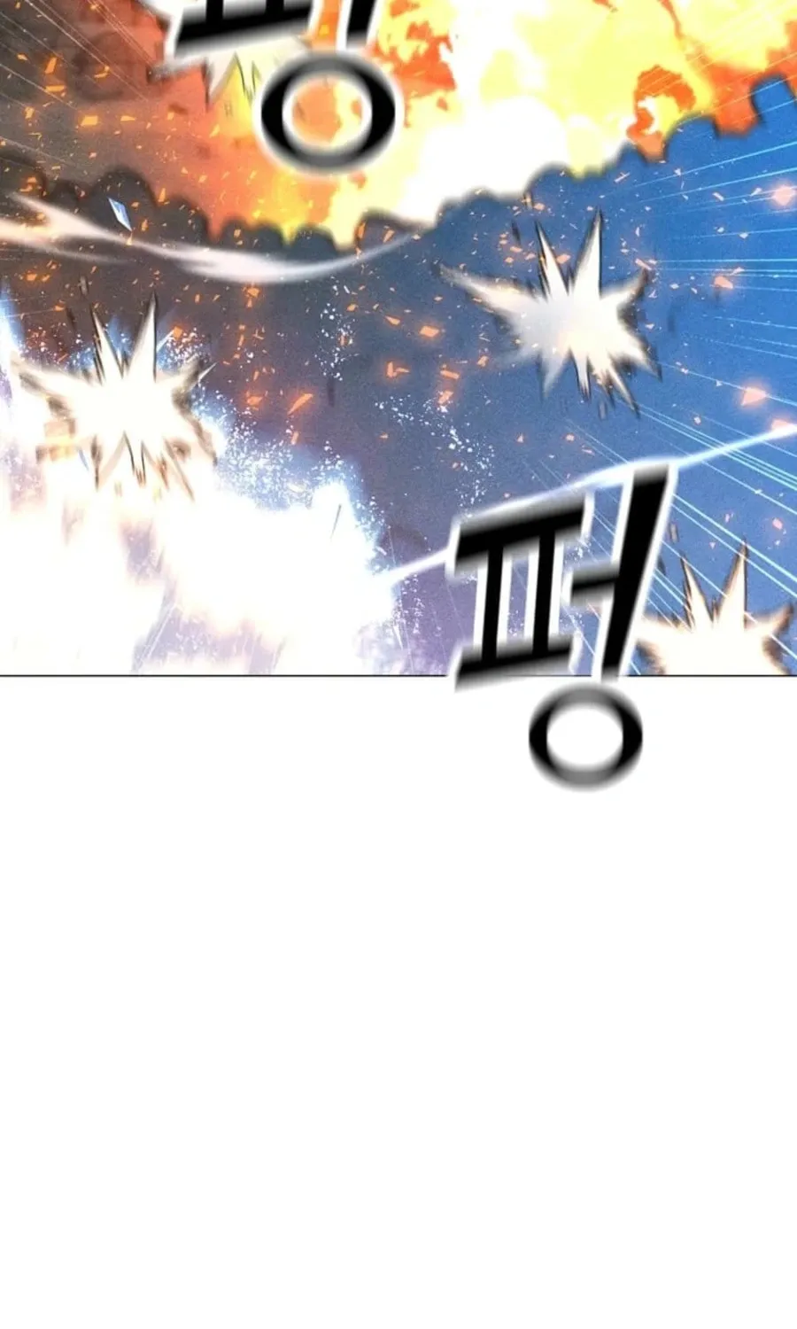 Read The Lone Spellcaster chapter 207 image 56 on Lezhin