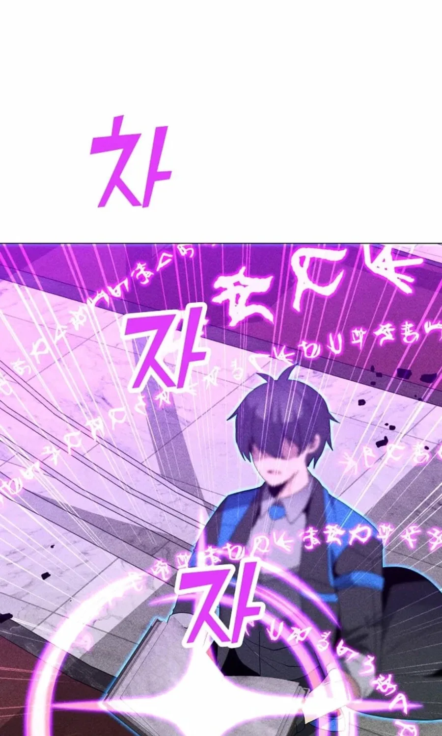 Read The Lone Spellcaster chapter 213 image 101 on Lezhin