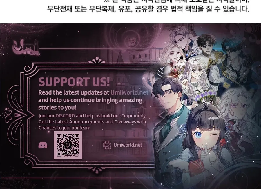Read The Lone Spellcaster chapter 213 image 124 on Lezhin