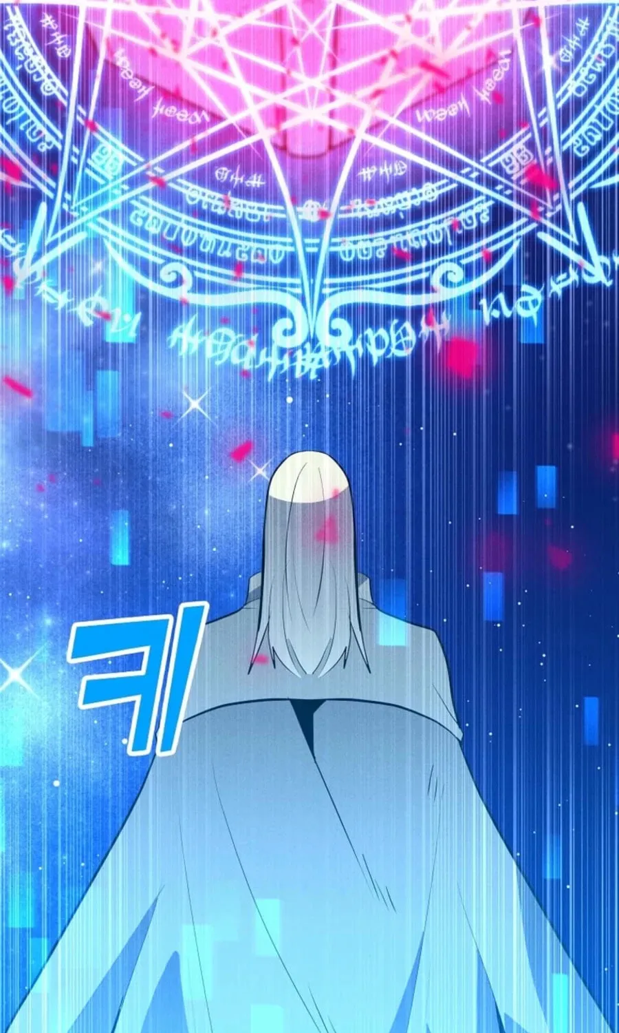 Read The Lone Spellcaster chapter 213 image 53 on Lezhin