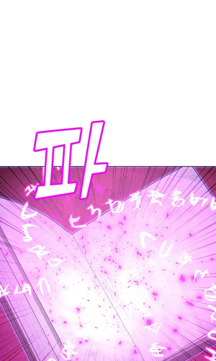 Read The Lone Spellcaster chapter 213 image 99 on Lezhin