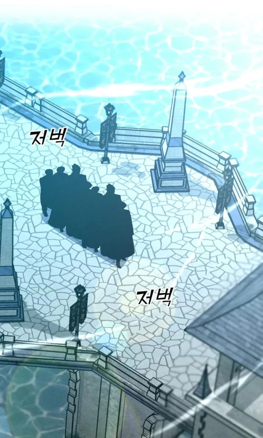 Read The Lone Spellcaster chapter 214 image 1 on Lezhin