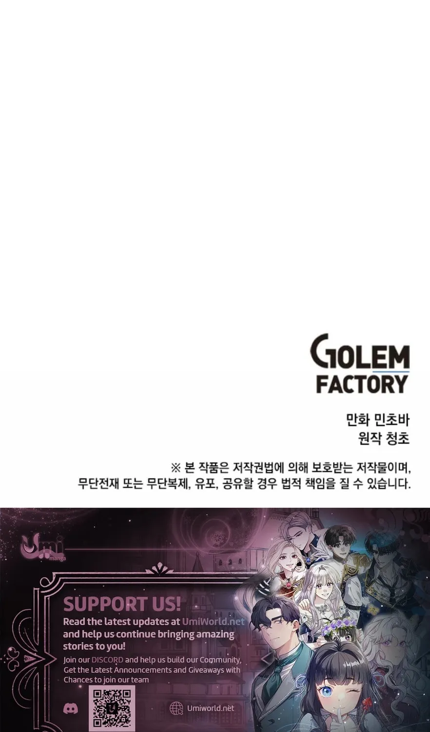 Read The Lone Spellcaster chapter 214 image 136 on Lezhin