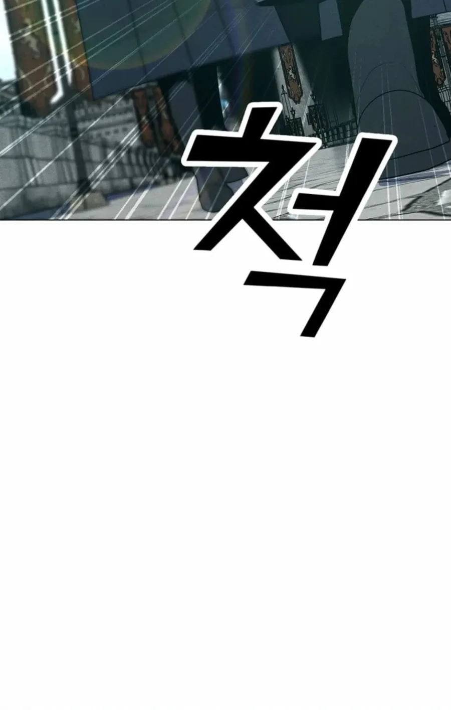 Read The Lone Spellcaster chapter 214 image 5 on Lezhin