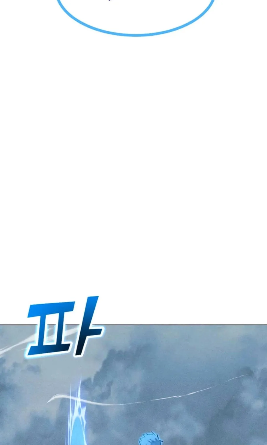 Read The Lone Spellcaster chapter 214 image 92 on Lezhin