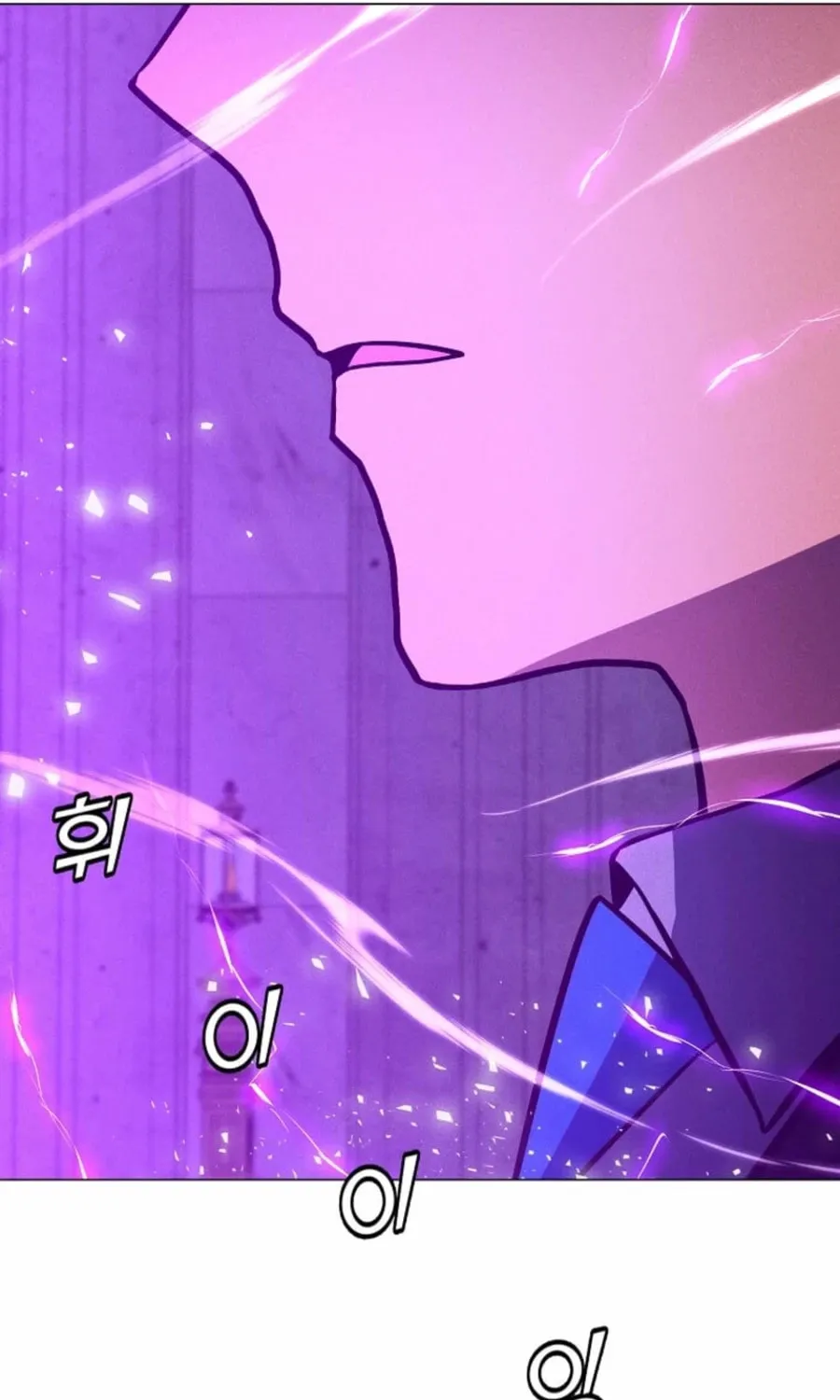 Read The Lone Spellcaster chapter 215 image 122 on Lezhin