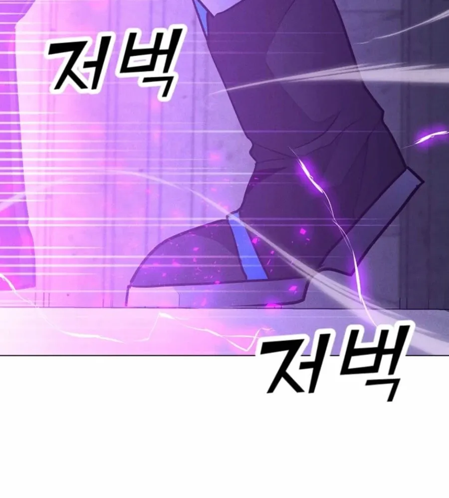 Read The Lone Spellcaster chapter 215 image 134 on Lezhin
