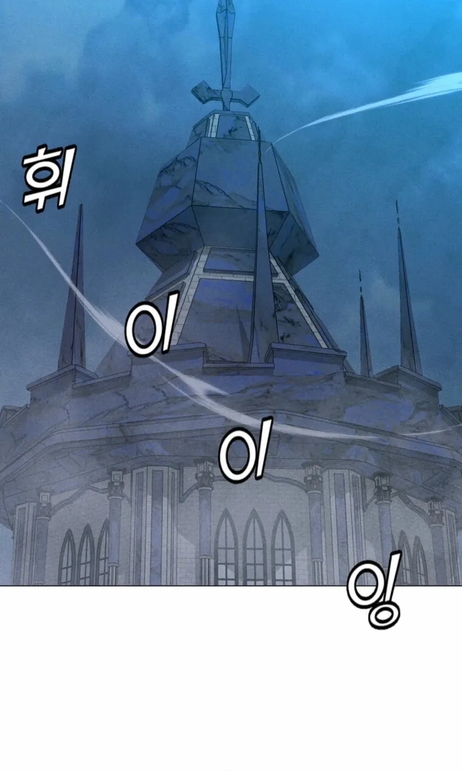 Read The Lone Spellcaster chapter 215 image 69 on Lezhin