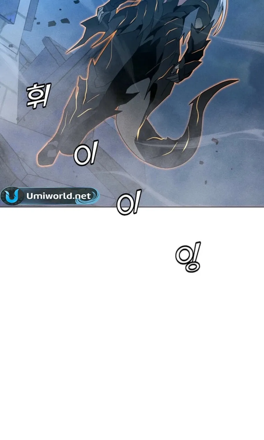 Read The Lone Spellcaster chapter 215 image 96 on Lezhin