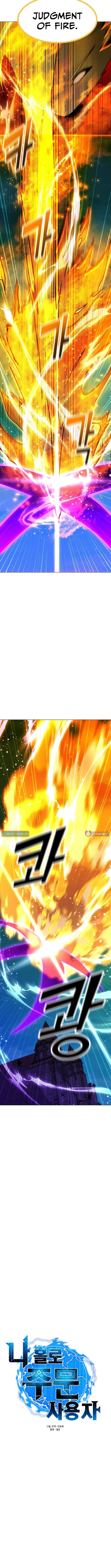 Read The Lone Spellcaster chapter 219 image 3 on Lezhin
