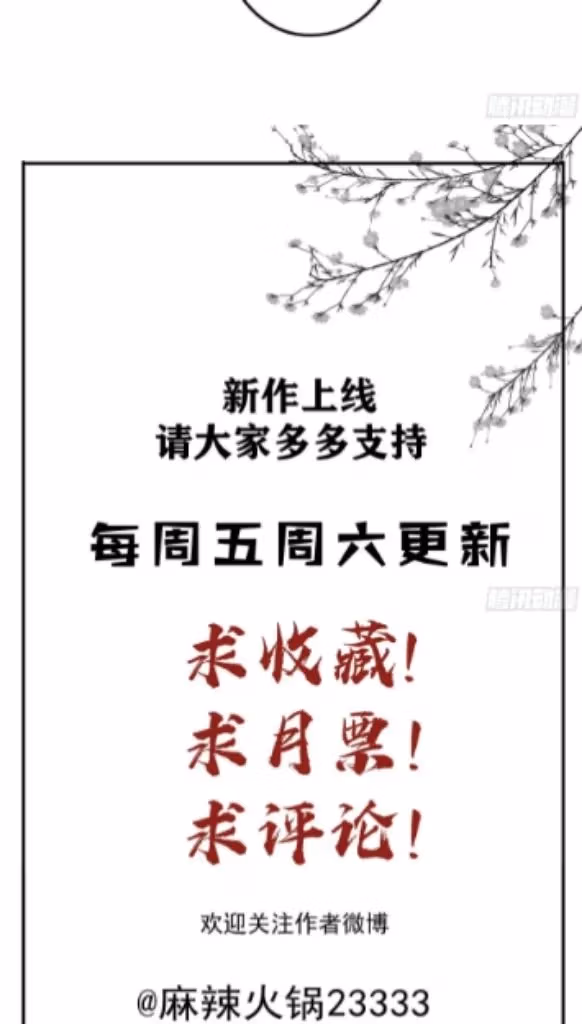 Read The Lord Has Hidden Intentions chapter 10 image 27 on Lezhin