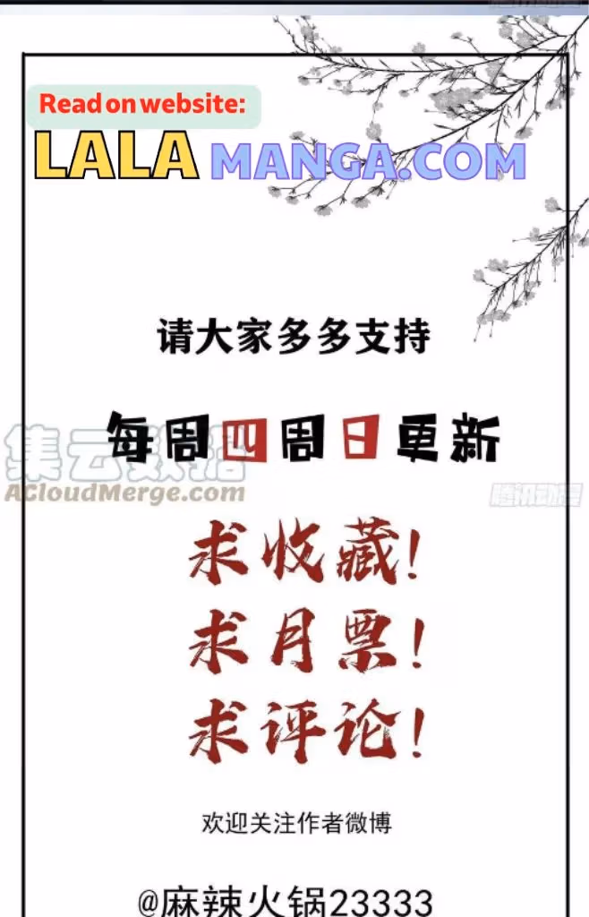 Read The Lord Has Hidden Intentions chapter 100 image 36 on Lezhin