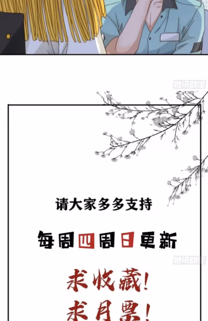 Read The Lord Has Hidden Intentions chapter 110 image 37 on Lezhin