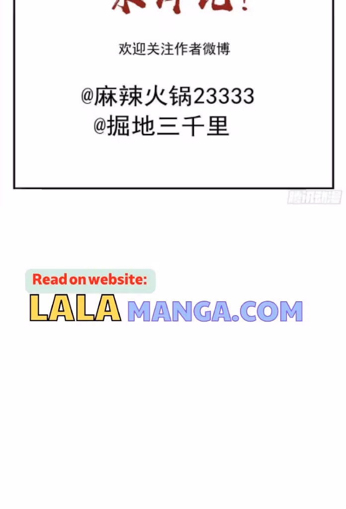 Read The Lord Has Hidden Intentions chapter 111 image 42 on Lezhin
