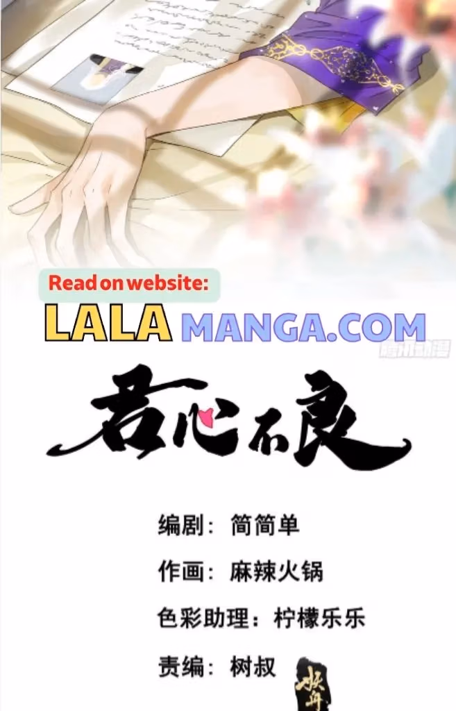 Read The Lord Has Hidden Intentions chapter 113 image 3 on Lezhin